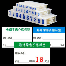 New Cigarette Price ShowLinksCigarettesPuffalgesTag PuffingLabelsSupermarketsTobacco and wine cabinets Label Digital Stamp Price Paper