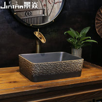 Jingyan vintage stone pattern art table basin Small rectangular ceramic washbasin Small size antique washbasin