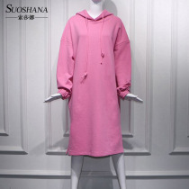 My Mogley boy Yang Zi Lingxi The same pink long hooded loose sweater skirt dress female autumn and winter