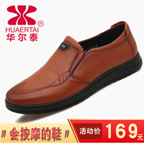 Walt Tai shoes 2022 new breathable soft men shoes magnetic health care shoes head cow leather sleeve footwear