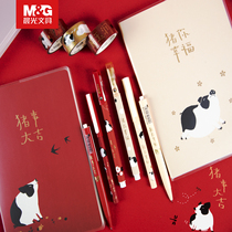 Morning light pig thing Daji gel pen and paper tape book set 0 5 black new cute student water pen