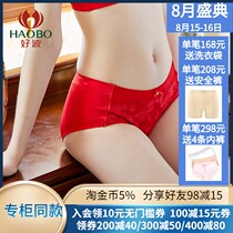 Good wave womens underwear sexy mid-low waist womens briefs underwear female HD1929
