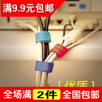 Japanese Velcro wire with computer cable power cord data cable wire storage and finishing wire binding device