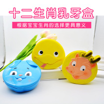 Zodiac baby baby tooth box Baby tooth memorial box Girl boy child tooth change collection box Save box