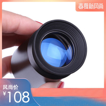 AE) eyepiece PL40mm metal Provegan long giggles 1 25-inch three-piece high HD