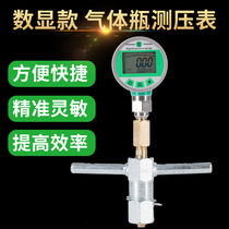 Oxygen pressure gauge Nitrogen argon carbon dioxide Hydrogen acetylene propane gas liquefied gas tank pressure gauge