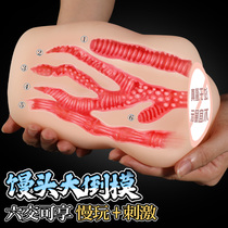  Aircraft mens cup gay dual-channel mens real yin self-defense comforter inverted mold film male-specific sex products self-insertion underwear