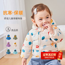 Baby Winter Padded Jacket Kid Clothes Winter Dress Winter Girls Coat Winter Girl 2 Year Old Cotton Clothing Short gush thickened