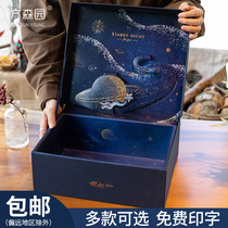 Fang Senyuan high-grade gift box Three-dimensional starry sky creative birthday gift boy girlfriend packaging empty gift box