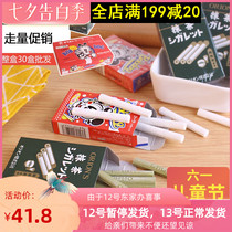 Japan imported snacks Orions Orion star matcha cola flavor cigarette box creative shape net brown candy whole box