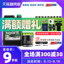 New Fit GK5 10th generation Civic Onkesera CX-5 Atez CX-4 oil filter small maintenance set meal