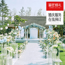 Wedding company Honey craftsman small fresh outdoor wedding scene theme decoration service Wedding wedding one-stop service