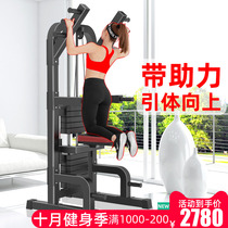 South Korea JTH draw-up indoor horizontal bar with auxiliary force trainer parallel bar Landing home fitness equipment