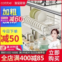 Cabe stainless steel pull basket kitchen cabinet double drawer type kitchen cabinet storage rack bowl dish basket storage rack