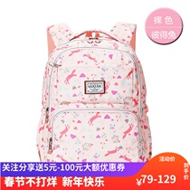 Carla Goat Double Shoulder Bag Schoolgirl Schoolbag Leisure Backpack Jan School Bag Junior High School School Bag Girl Backpack 5357