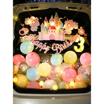 Car trunk balloon surprise creative car trunk children girl boy birthday gift scene decoration