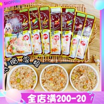 Robi Pets-Japanese Dogge Delicious Time Deodorant Low Fat Chicken Pot Bag 70g Dog Wet Grain Dog Snacks