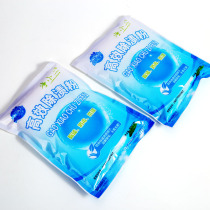 Melamine imitation porcelain tableware daily cleaning cleaning agent decontamination removal soak powder hot pot soup oil thick bowl bottom cleaning