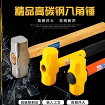 Eight-pointed hammer four-pound hammer hand hammer steel pipe handle shock hammer iron hammer eight-pound hammer hammer Hammer