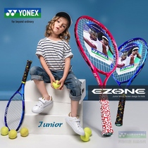 yonex yonex childrens tennis racket yy teen students boys and girls 19 21 23 25 inches