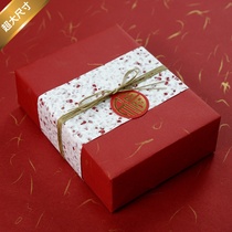 Mid-Autumn Festival gift wrapping paper large size Chinese style color dragon paper gift box material birthday gift paper set retro