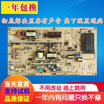 Original dress customized Changhong LT32629 LT32620A 32710 power supply board FSP160-3PI01A power board