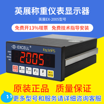Taiwan Yingchan EX2005 Control meter DC Display built-in MODBUS RS232 485 Quantitative blanking