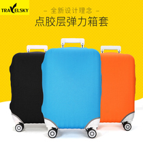 Travel case set Trolley case set Protective case Luggage Elastic case set Bag cover Storage bag Dust bag Wear-resistant