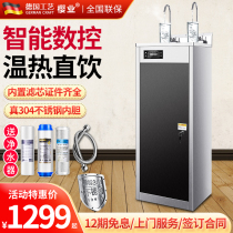 Cherry Industry Direct Drinking Machine Commercial Large Capacity Smart Timed Water Machine School Factory Station Integrated Boiling Water Machine