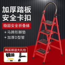 Household ladder Telescopic engineering ladder Folding multi-function lifting herringbone ladder Telescopic indoor five-step ladder thickened dual-use