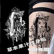 Mechanical Ji Geisha ins Herbal Waterproof Long-lasting Juice Tattoo Arm Sweet Cool Semi-permanent Realistic Waterproof