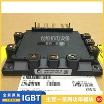 7MBR150RA120-50 7MBR150RA120-05 7MBR100RA120-50 disassemble new quota request for pricing