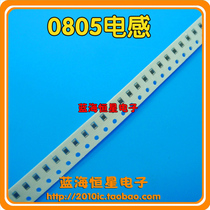 620NH 0805 patch inductance 50 pieces 4 yuan
