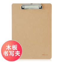 Del A4 A5 wooden board clip writing board clip reading frame office stationery book clip students with painting art students writing pad board this clip office clip