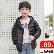 Childrens clothing boys short thin down jacket 2020 winter clothing children fashionable foreign style thick warm girl thick coat