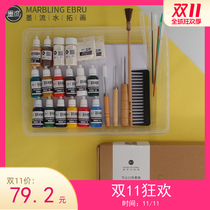 Water extension painting set floating water wet painting paint material graffiti safe non-toxic girl toy watermark finger painting