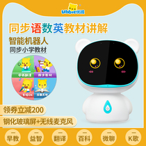  Youbi intelligent robot toy Point reading learning early education machine Youbi education companion dialogue Childrens gift