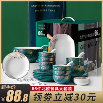 High-end gift box dishes set of household ceramic eating dishes combination simple light luxury housewarming gift porcelain tableware