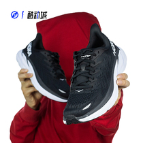 Compass Hoka One Clifton 8 Womens Low Help Suffering Sports Shoes