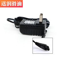 Nadu Shengfa 3012 3013A 3013B 30IIA Electric Press Clip Charger Power Cord