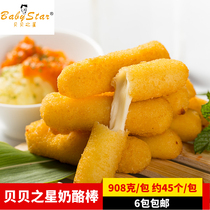 Bebe Star Wrap Powder Massura Cheese Stick Crispy Cheese Stick Fried Semi-finished Stick John the same