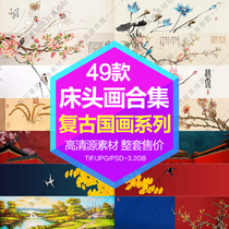 Decorative painting core New Chinese retro abstract hand-painted landscape Chinese painting banner bedside painting electronic picture design material