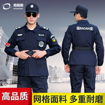 2021 security overalls spring and autumn suit grid long sleeve training uniforms security uniforms mens winter clothing thickened women