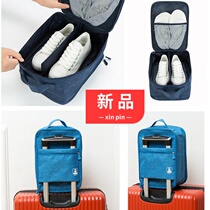 Shoe storage bag travel storage bag waterproof cation bag multifunctional travel portable shoe box shoe bag