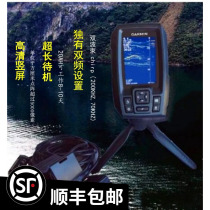 2020 new GARMIN fish finder 250FFGPS original imported raft fishing special Chinese cable sonar fishing