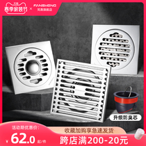 Full Copper Deodorant Floor Drain Washing Machine Dual-use Toilet Shower Bathroom Sewer Cover Thickened Toilet Drain