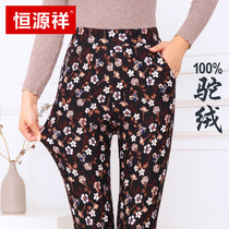 Hengyuanxiang plus velvet padded cotton pants female winter mother wear warm pants wear middle-aged and elderly high-waisted northeast cotton pants