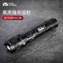 High light HIGH LIGHT FLASHLIGHT CHARGED SEARCHLIGHT OUTDOOR HIGH BRIGHTNESS FAR AWAY HOME LONG RENEWAL LIGHTING TOOL