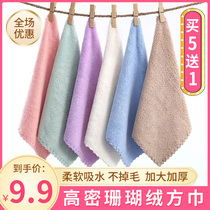 6 packs of coral velvet square towel baby kindergarten face wash small towel children increase water absorption soft and not shed