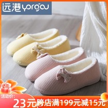 Yuangang moon shoes women simple autumn and winter home warm indoor non-slip thick bottom pregnant women birth back bag heel cotton slippers